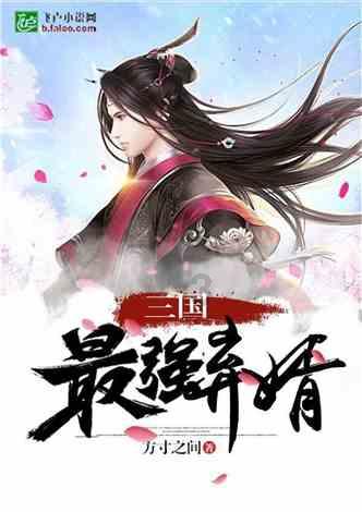 易币付官方网站游戏画面